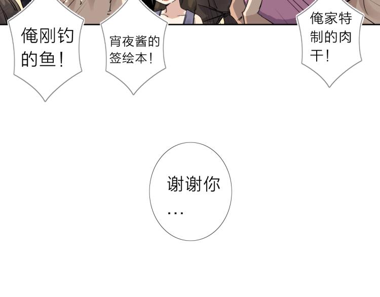 第15话 没那么多嘻嘻哈哈了(1/2)-第16话