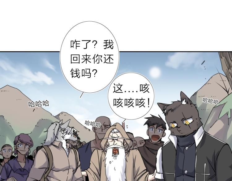 第15话 没那么多嘻嘻哈哈了(1/2)-第16话