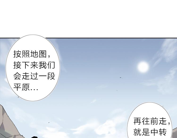 第15话 没那么多嘻嘻哈哈了(1/2)-第16话