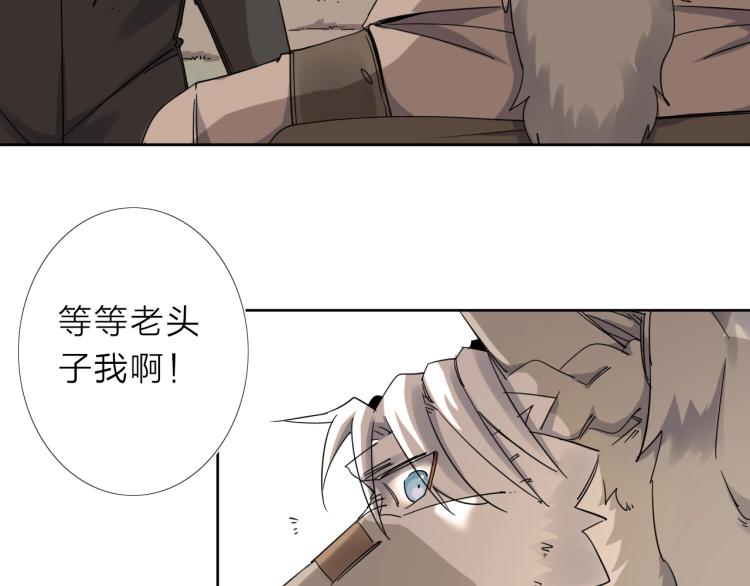 第15话 没那么多嘻嘻哈哈了(1/2)-第16话