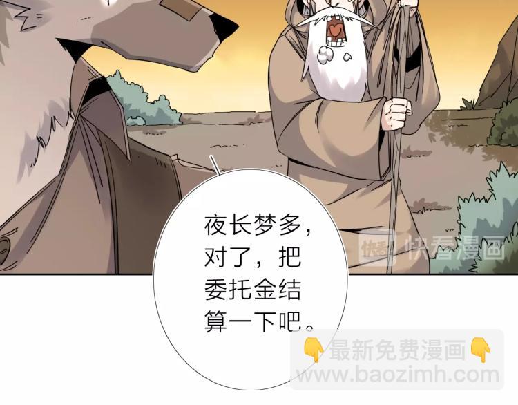 第15话 没那么多嘻嘻哈哈了(1/2)-第16话