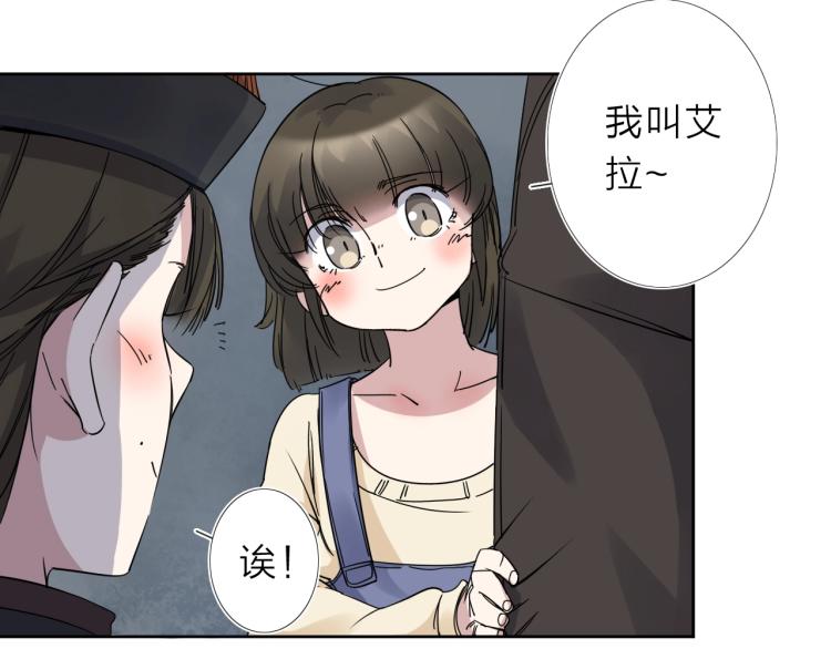 第17话 美食(1/3)-第18话