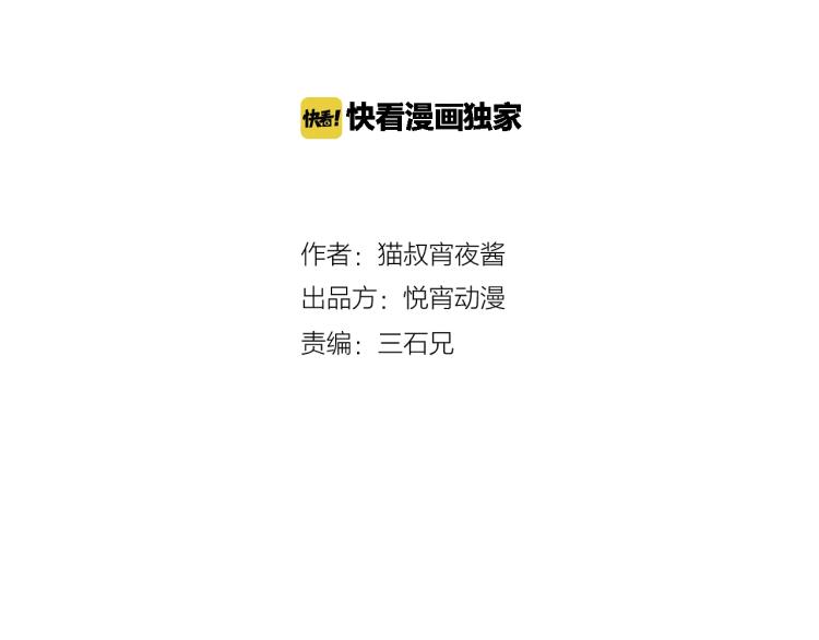 第17话 美食(1/3)-第18话