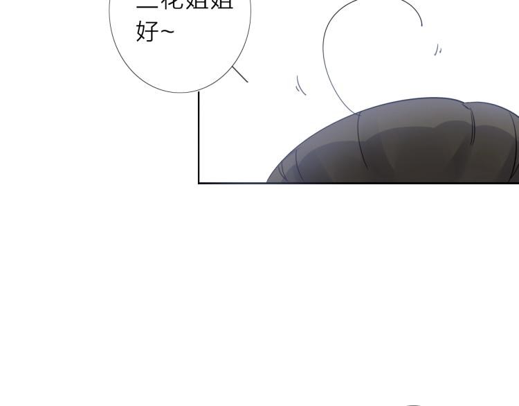 第17话 美食(1/3)-第18话