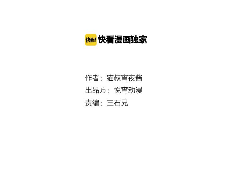 第21话 东方篇 黑猫酱(1/2)-第22话