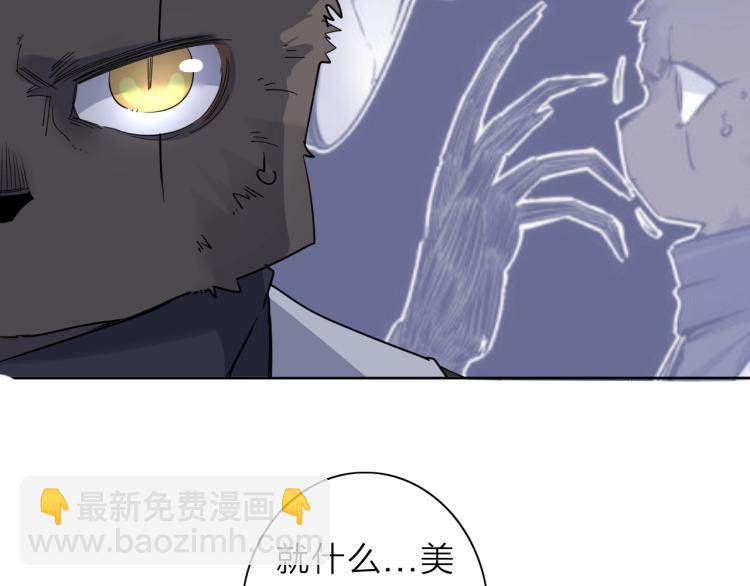 第23话 东方篇 艾拉一激灵！(1/3)-第24话