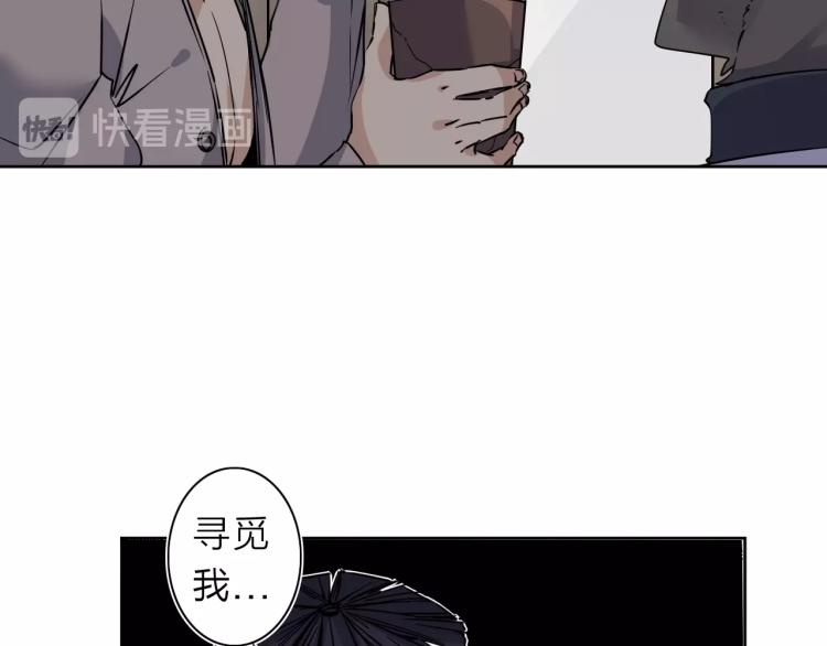 第23话 东方篇 艾拉一激灵！(1/3)-第24话