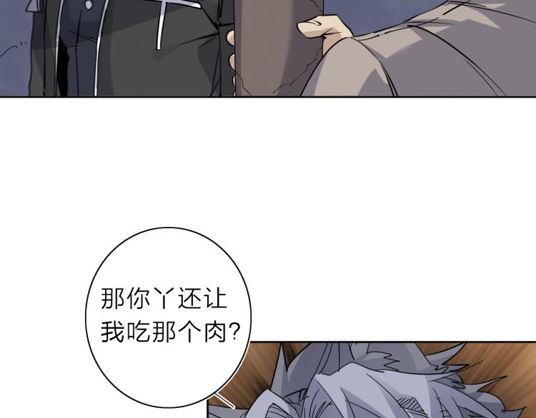 第23话 东方篇 艾拉一激灵！(1/3)-第24话