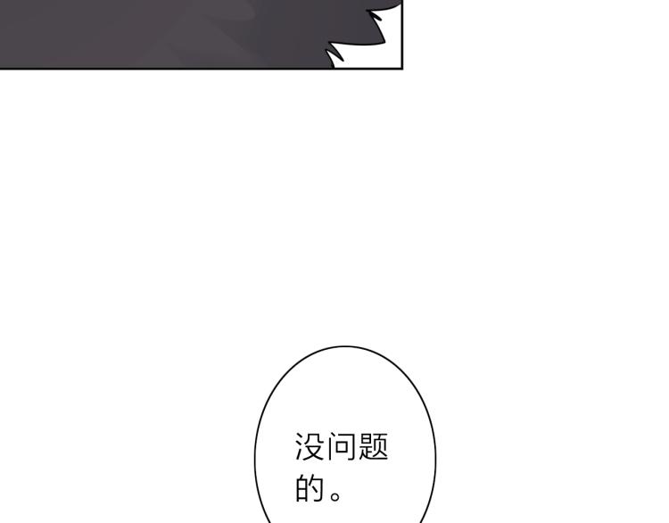 第23话 东方篇 艾拉一激灵！(1/3)-第24话