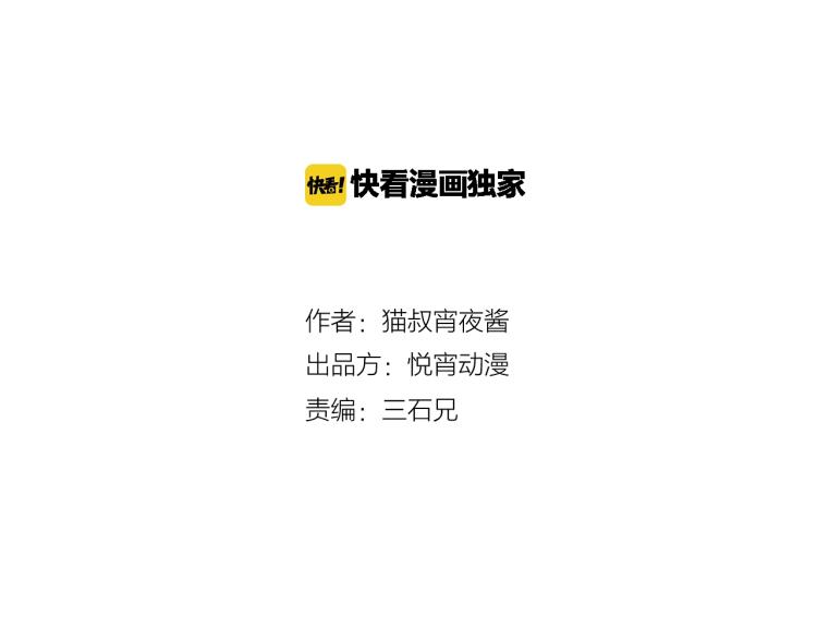 第23话 东方篇 艾拉一激灵！(1/3)-第24话