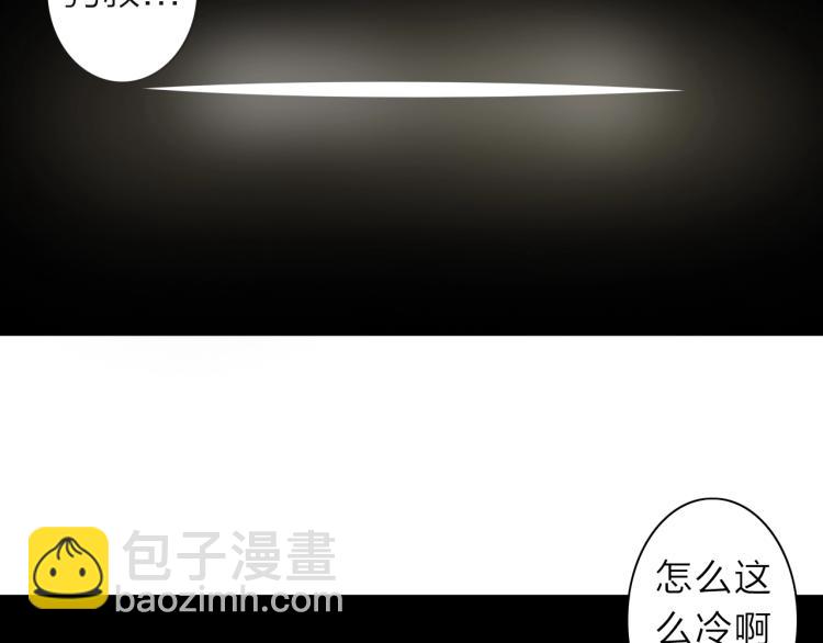 第23话 东方篇 艾拉一激灵！(1/3)-第24话