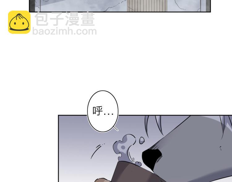 第23话 东方篇 艾拉一激灵！(1/3)-第24话