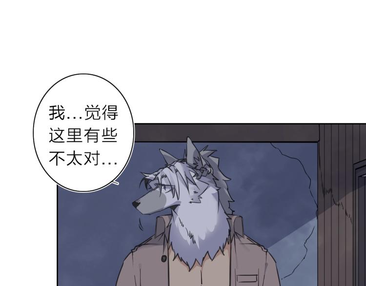 第23话 东方篇 艾拉一激灵！(1/3)-第24话