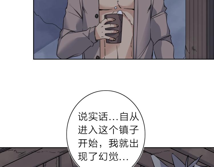 第23话 东方篇 艾拉一激灵！(1/3)-第24话