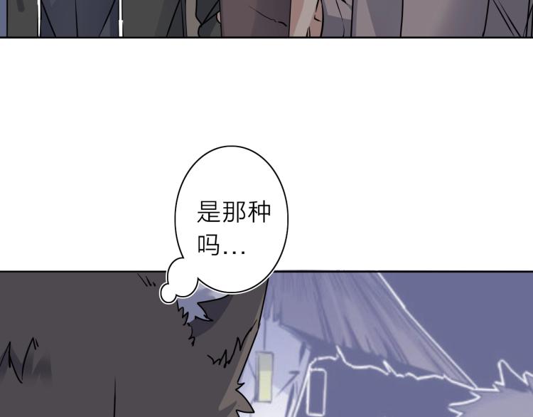 第23话 东方篇 艾拉一激灵！(1/3)-第24话