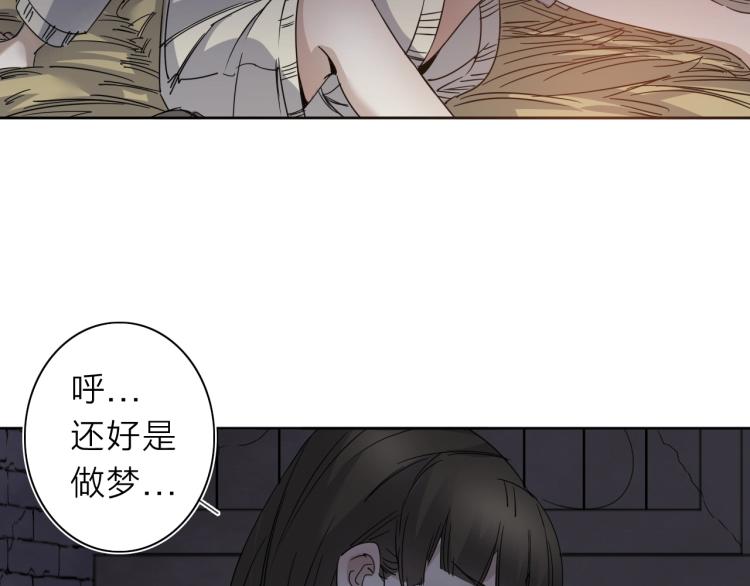 第25话  被抓了！(1/3)-第26话