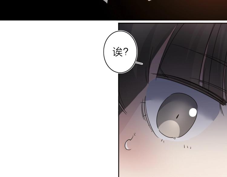 第25话  被抓了！(1/3)-第26话