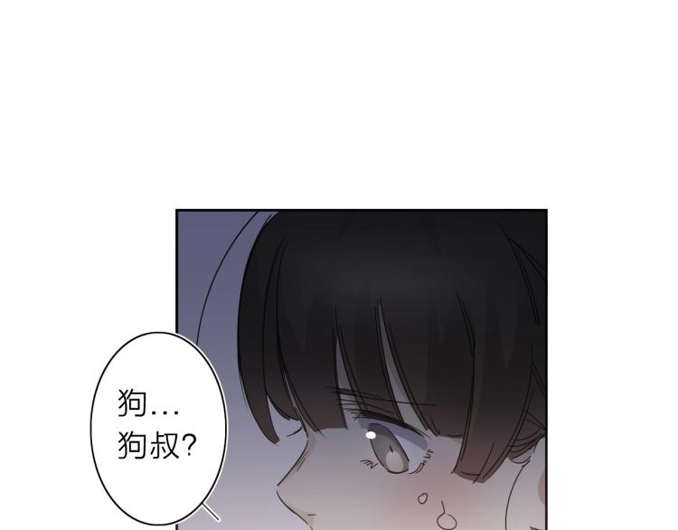 第25话  被抓了！(1/3)-第26话