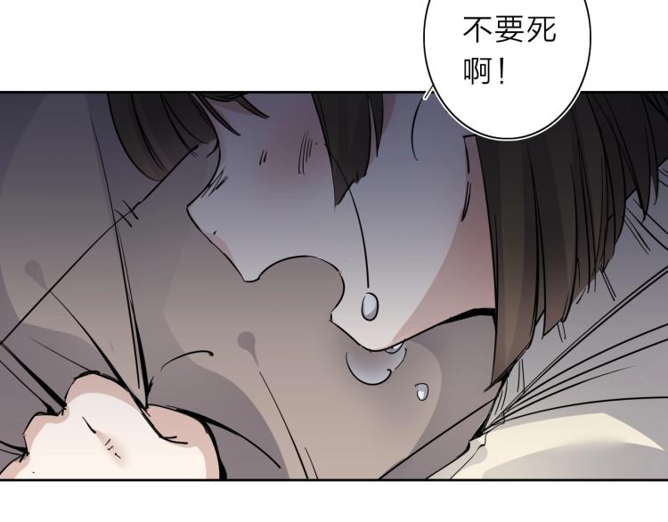 第25话  被抓了！(1/3)-第26话