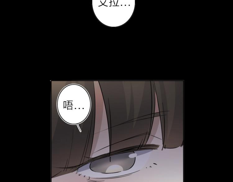 第25话  被抓了！(1/3)-第26话