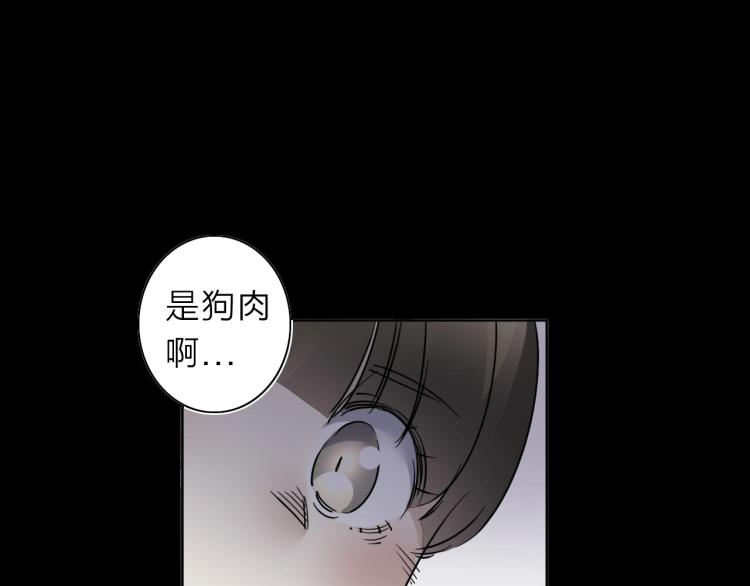 第25话  被抓了！(1/3)-第26话