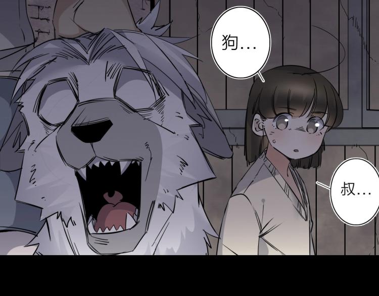 第25话  被抓了！(1/3)-第26话