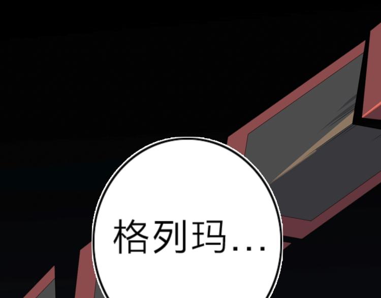 第26话  变身！(1/3)-第28话