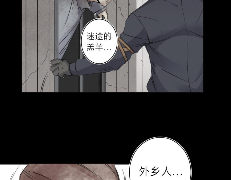 第26话  变身！(1/3)-第28话