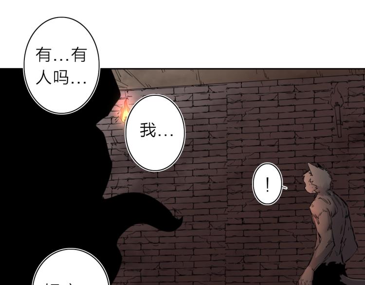 第26话  变身！(1/3)-第28话