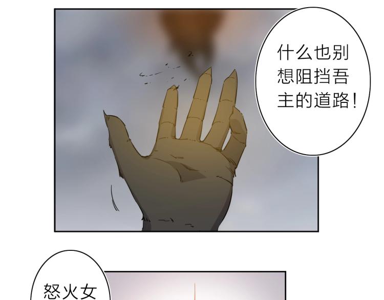 第28话 美少狗变身！(1/2)-第30话