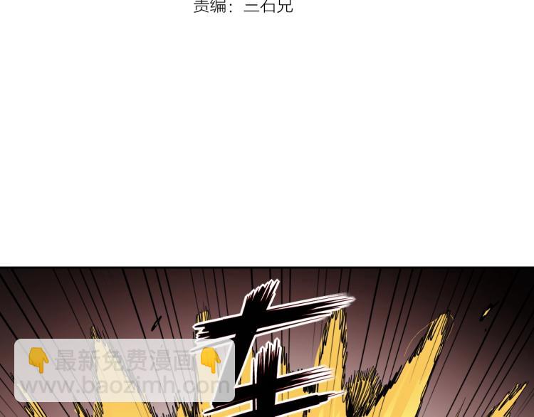 第28话 美少狗变身！(1/2)-第30话
