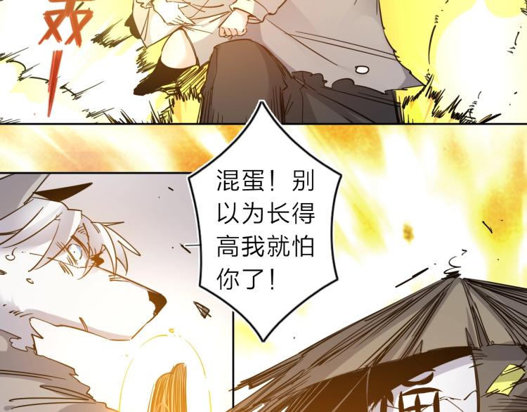 第28话 美少狗变身！(1/2)-第30话