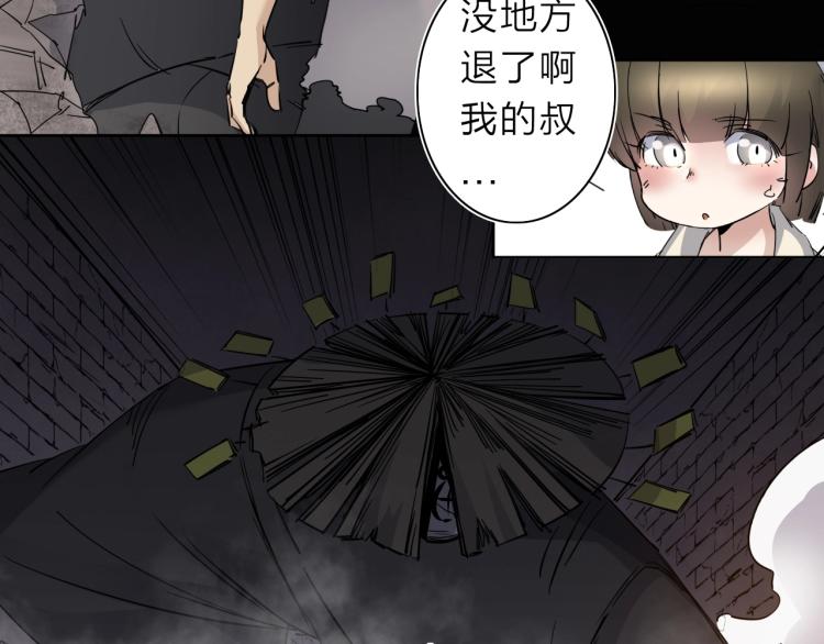 第28话 美少狗变身！(1/2)-第30话