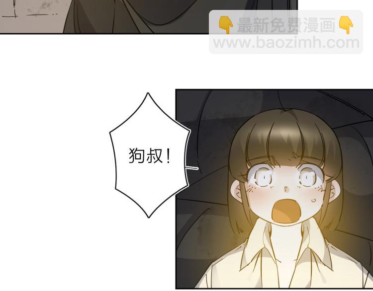 第28话 美少狗变身！(1/2)-第30话
