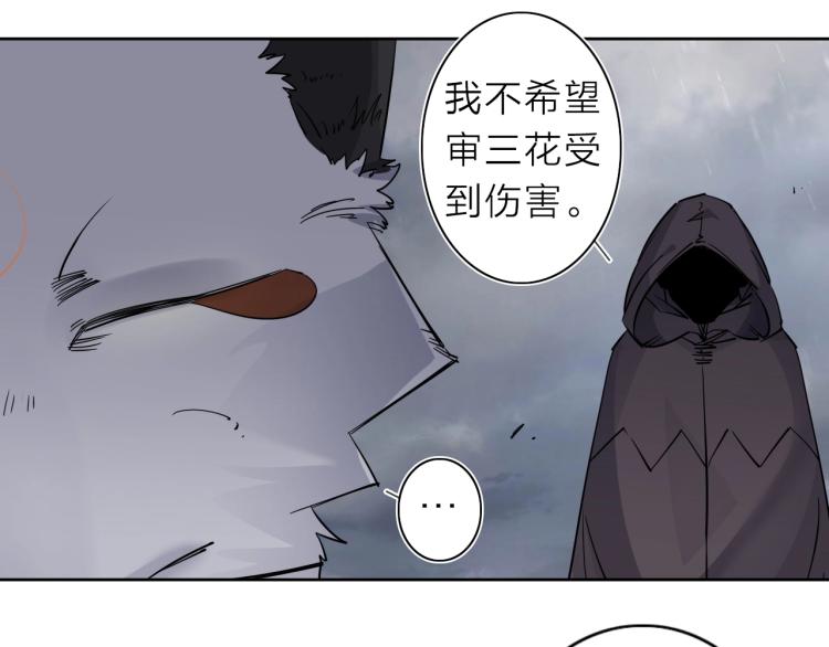 第28话 美少狗变身！(1/2)-第30话