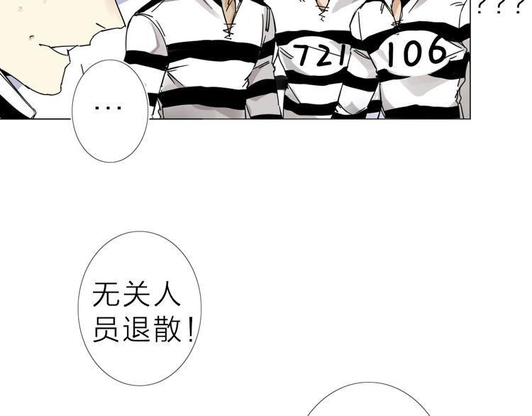 第3话 偶嗦的蒜！(1/2)-第4话