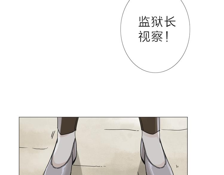 第3话 偶嗦的蒜！(1/2)-第4话