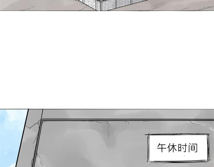 第3话 偶嗦的蒜！(1/2)-第4话