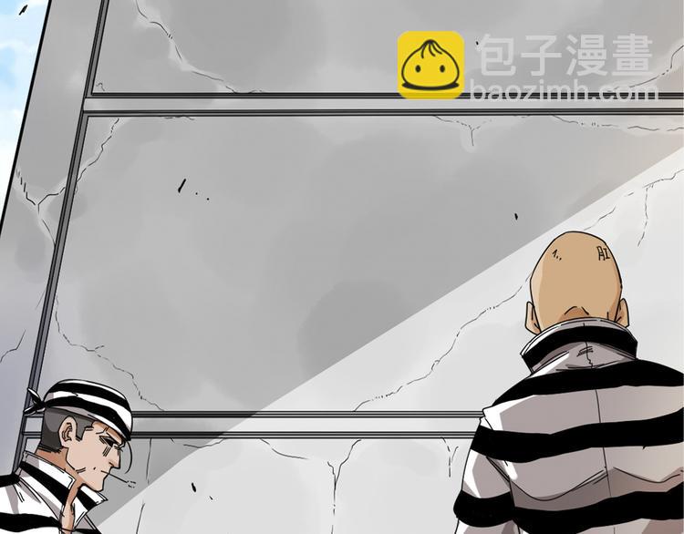 第3话 偶嗦的蒜！(1/2)-第4话