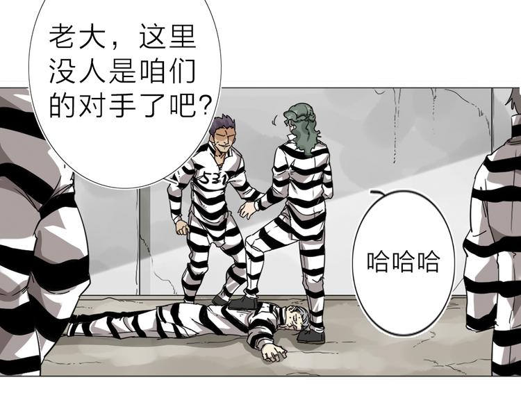 第3话 偶嗦的蒜！(1/2)-第4话