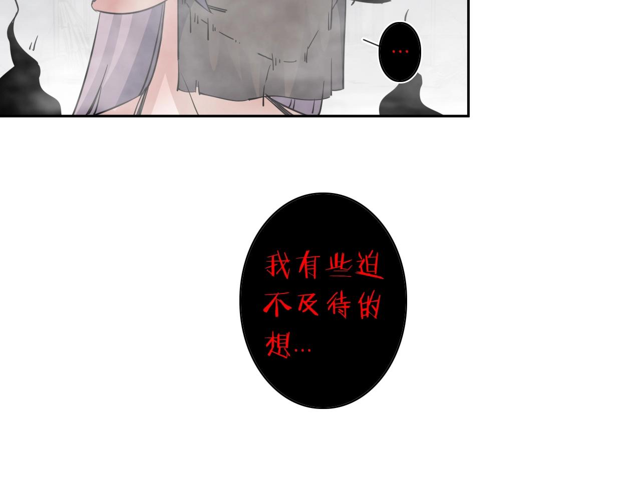 第30话 失了算(1/2)-第32话