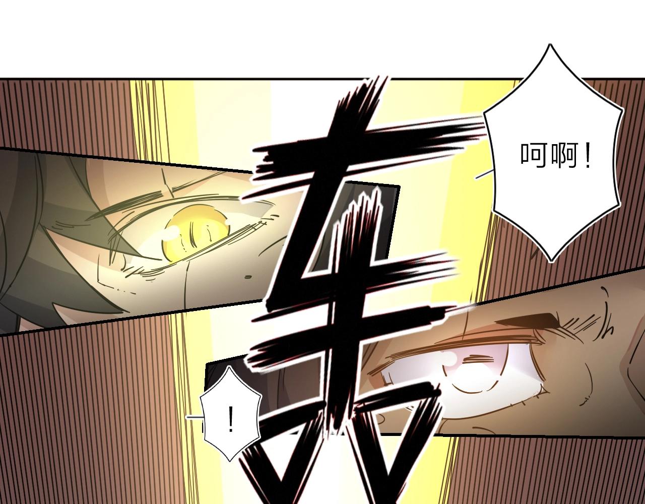 第30话 失了算(1/2)-第32话
