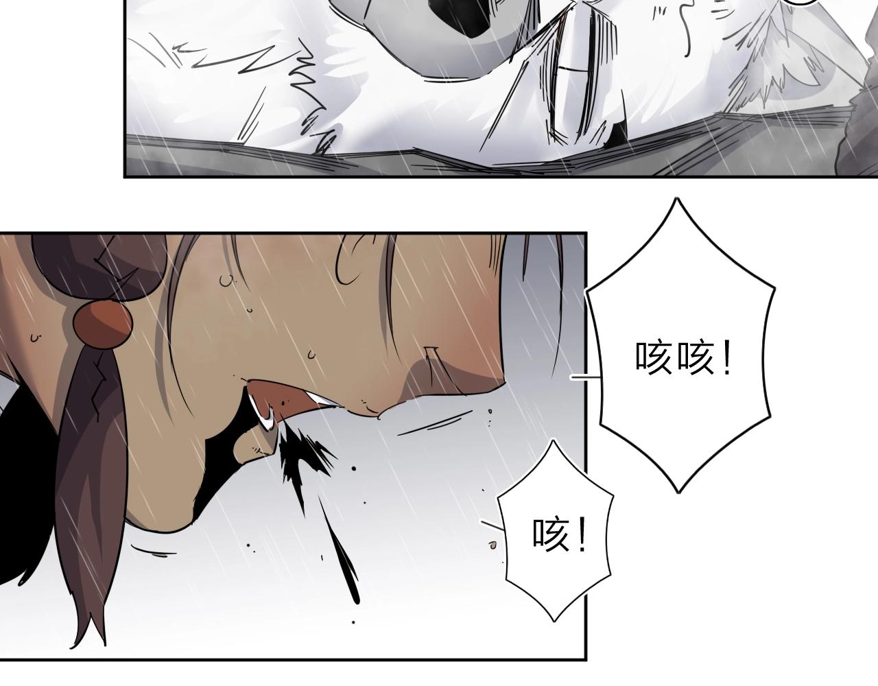 第32话 大战之后必有&hellip;&hellip;(1/2)-第34话