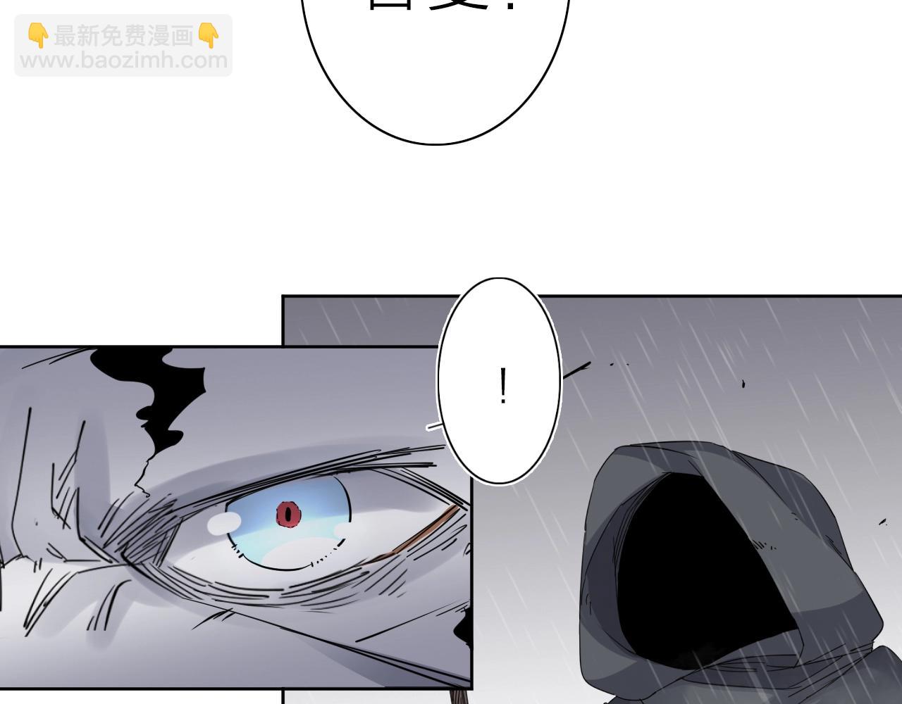 第32话 大战之后必有&hellip;&hellip;(1/2)-第34话