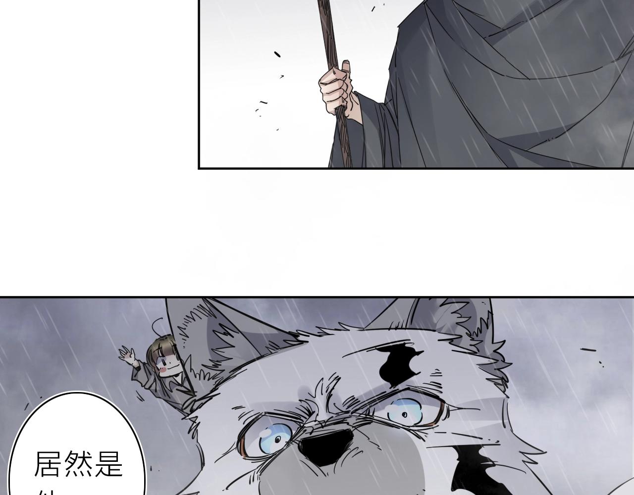 第32话 大战之后必有&hellip;&hellip;(1/2)-第34话