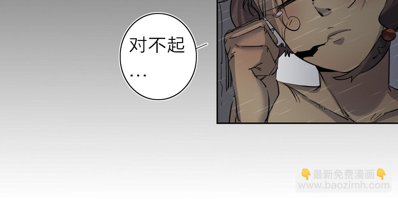 第32话 大战之后必有&hellip;&hellip;(1/2)-第34话