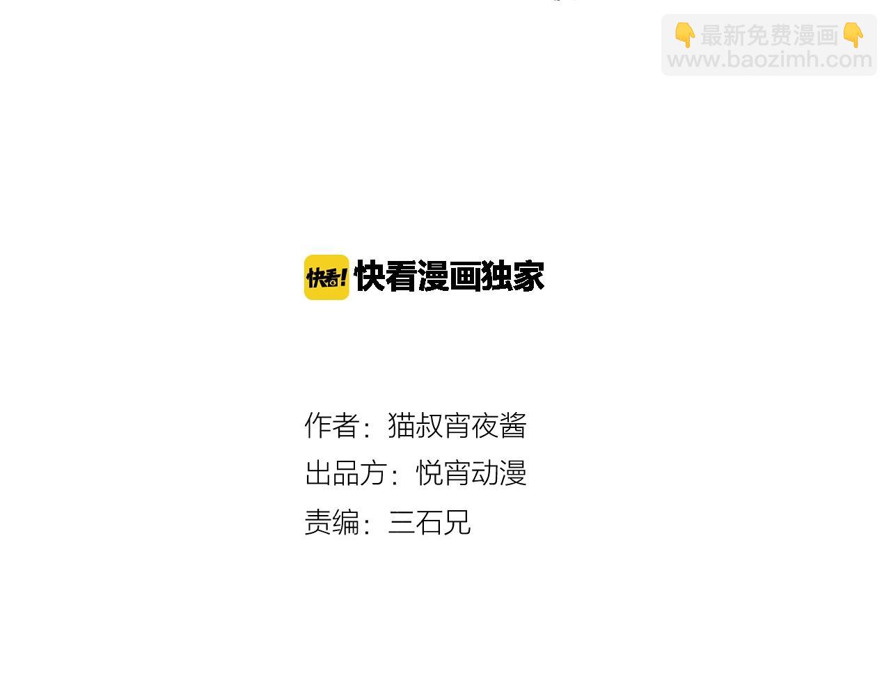 第32话 大战之后必有&hellip;&hellip;(1/2)-第34话