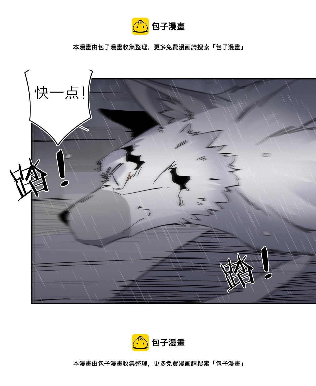 第32话 大战之后必有&hellip;&hellip;(1/2)-第34话