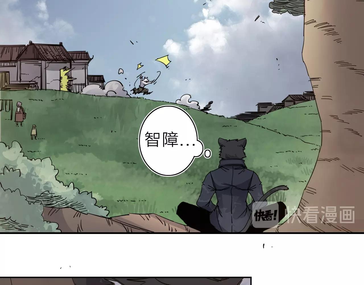 第34话 不想回忆的回忆(1/2)-第36话