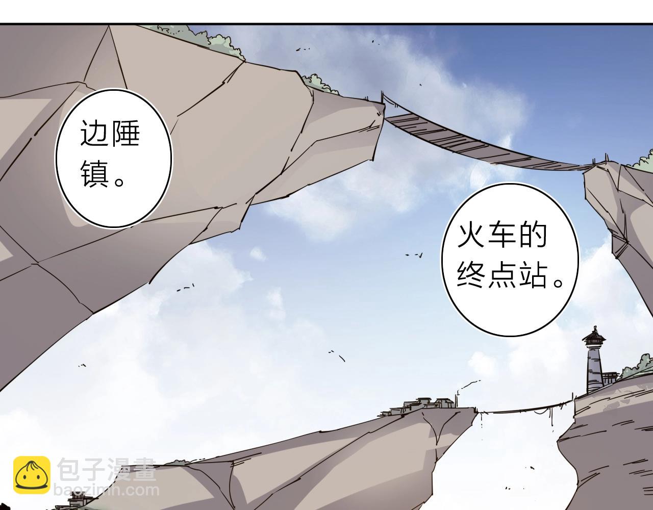 第34话 不想回忆的回忆(1/2)-第36话